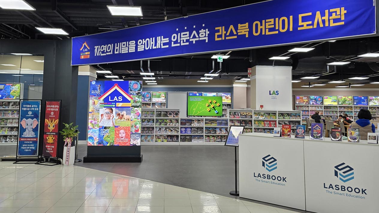 Homeplus Dongsuwon Branch